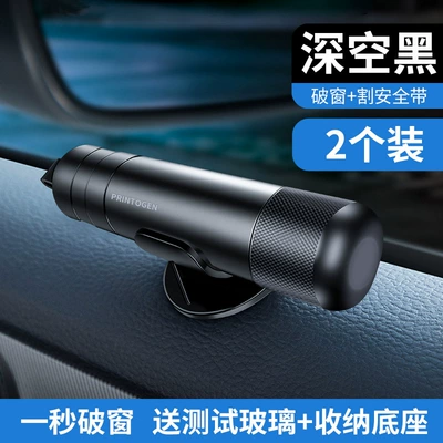 escape hammer window breaker auto – Qəza çəkici - deep-space-black-2-special-offers-it-is-more-secure-to-have-one-in-the-front-seat-and-rear-seat
