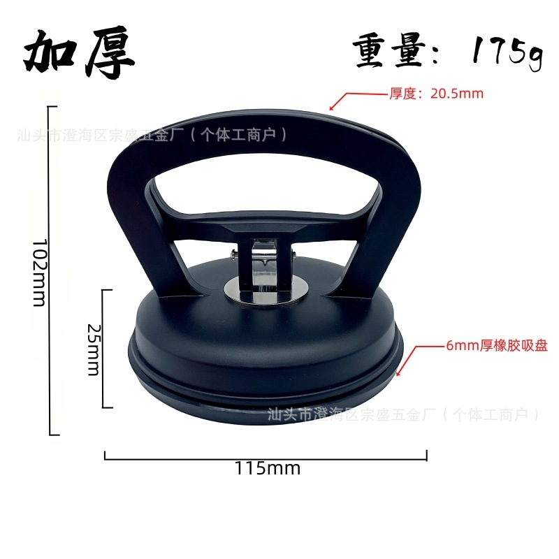 크고 두꺼워진 당기는 힘 [블랙 크리스탈 버클]