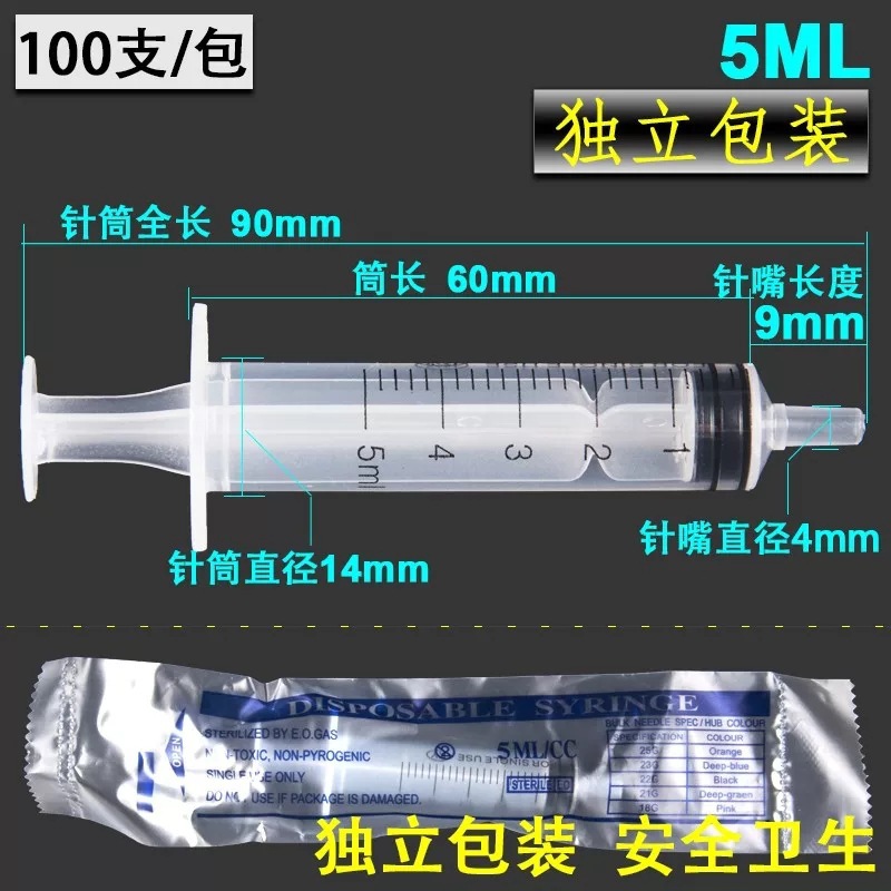 jeringa desechable veterinaria para mascotas para perros y gatos alimentadores de medicamentos para gatos y cachorros alimentadores de leche para perros agujera de agua líquida al por mayor