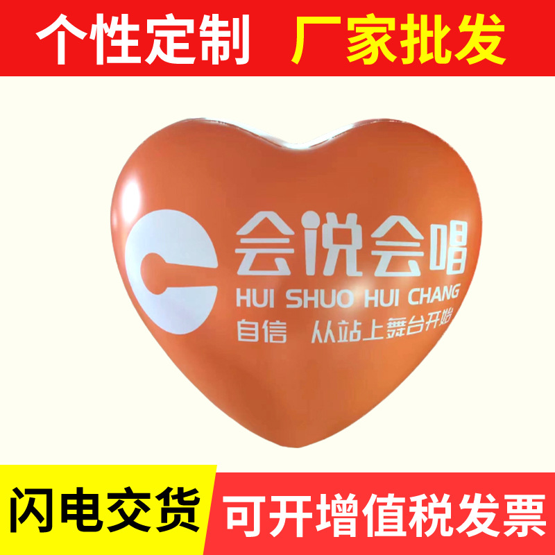 充气户外活动签名爱心气模 露营许愿布置PVC发光logo字母气模装饰