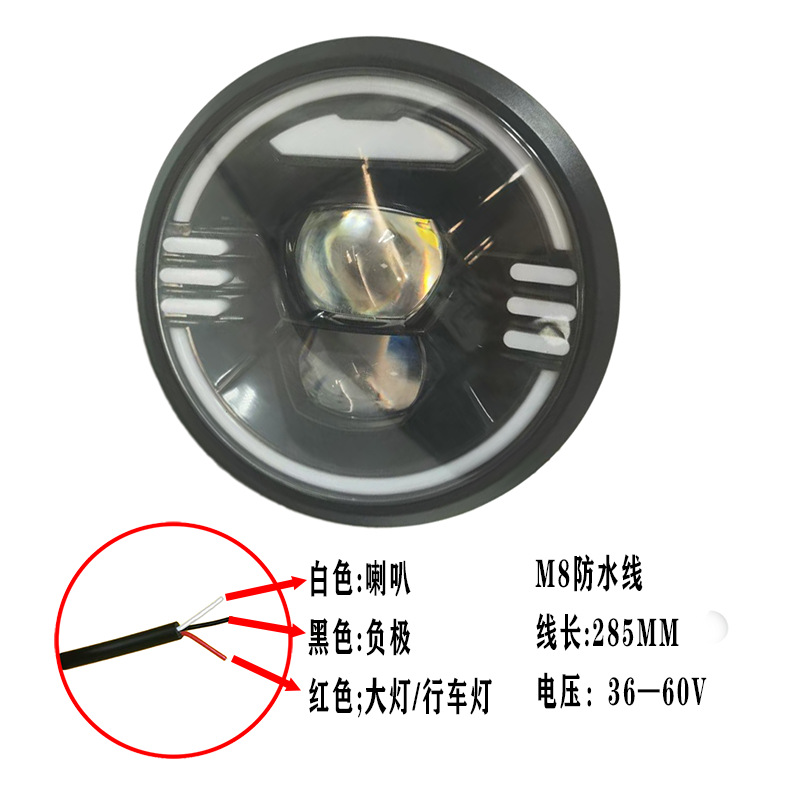 Lámpara LED de nieve de carro de playa 36V48V60V luz delantera de bicicleta eléctrica luz delantera impermeable súper brillante