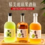 蒙砂自酿青梅玻璃果酒瓶
