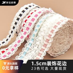 1.5cm���{ɫխ߅���b�U���ٽz��߅��Ƥ��DIYѝ�����b����ɾo��