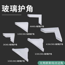 �����o�Ǯ���ֱ�Ƿ�ײ���o������մɱ��o��ɫ͸��pp���|�ȏ�5mm