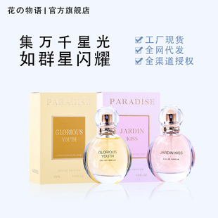 ��֮���Z��ˮŮʿ��ɳ�־õ���羳30ml���Sһ�����l�־�����
