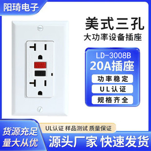 American Standard 20A125Vgfci Leakage Protection Wall Socket Etl Certified Tr with Safety Door Socket