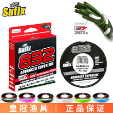 Sufix���wʿ120��/250��832�~��PE��8�ɾ������M��·�����O�~��