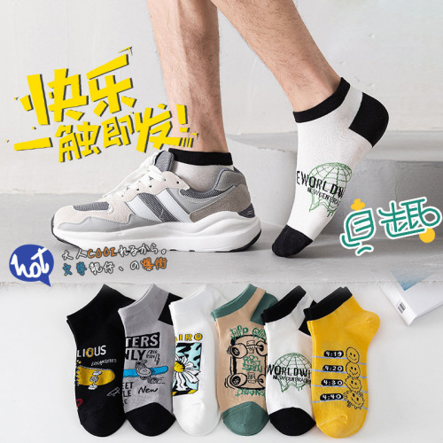 Zhuji men's short socks breathable sweat-absorbent boat socks summer version cotton socks summer thin all-cotton sports INSClose-fitting socks