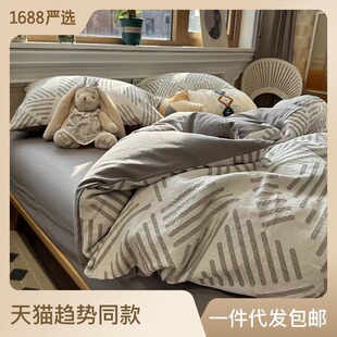 ins��ɫˮϴ���Ứ���s�l�y���Ӵ����ļ���1.5���״��ΌW��������