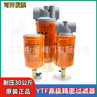 YTFԭ�S�����и�C���ø߾����^�V���VоAX AO AA-JM01��ˮ�͉m