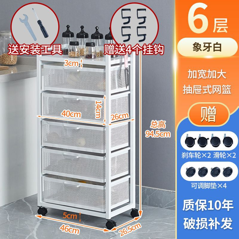 キッチン引き出し型収納ラック、果物や野菜のスナックを収納できる多機能収納ラック、多層電子レンジラック、収納バスケット|undefined