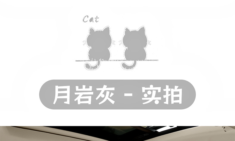 Car Seat Cushion, Universal for All Seasons, Half-Cover Seat Cushion, Winter Car Seat Cover, Trendy New Cute Seat Cover