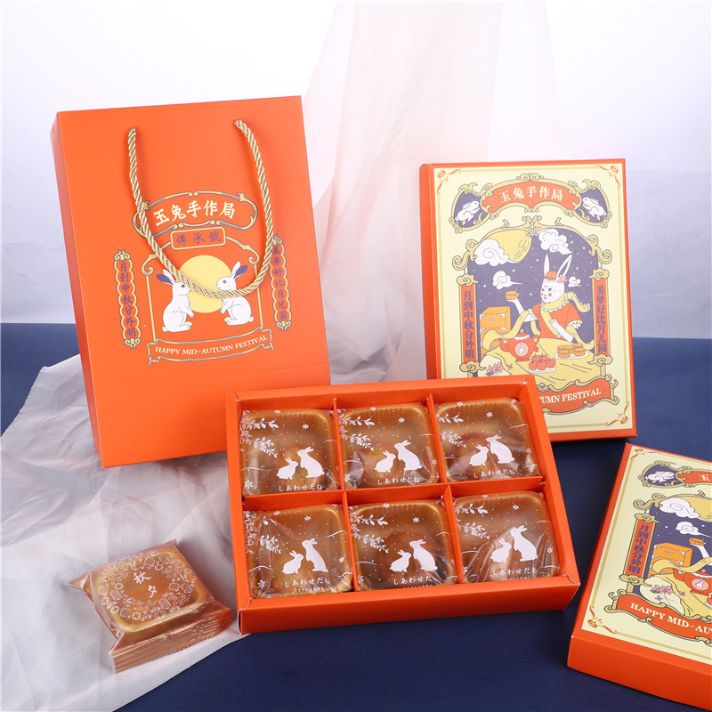 中秋月饼包装盒礼盒创意80克高档广式流心月饼盒6粒手提蛋黄酥盒