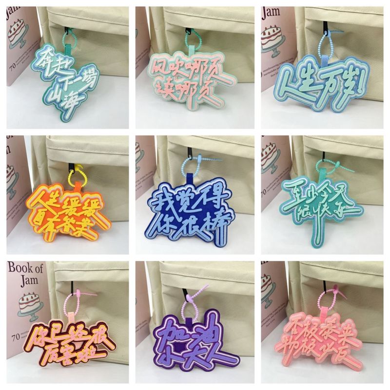 At Least Today Is Very Happy. Macaron High-Value Text Keychain Non-Woven Pendant Keychain School Bag Pendant