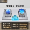Pure steel extra thick 5.0mm Yuanyang fierce fire stove + copper burner + timing + extra large panel 780*460