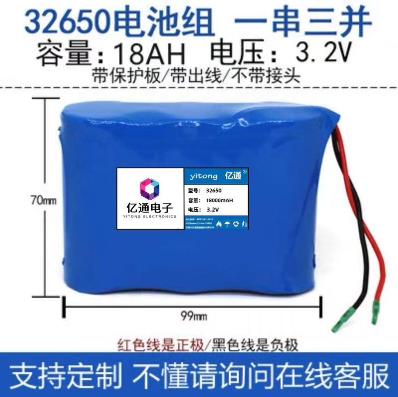 32650 リン酸鉄リチウム電池ソーラーランプバッテリーパック 3.2V 大容量 32700 屋外 12v バッテリー|undefined