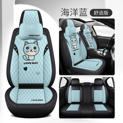 Four Seasons Pad – new linen car seat cushion - ocean-blue-comfortable-edition-3