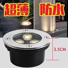 嵌入式超薄地埋灯led户外防水公园广场台阶踏步地面射灯草坪庭院
