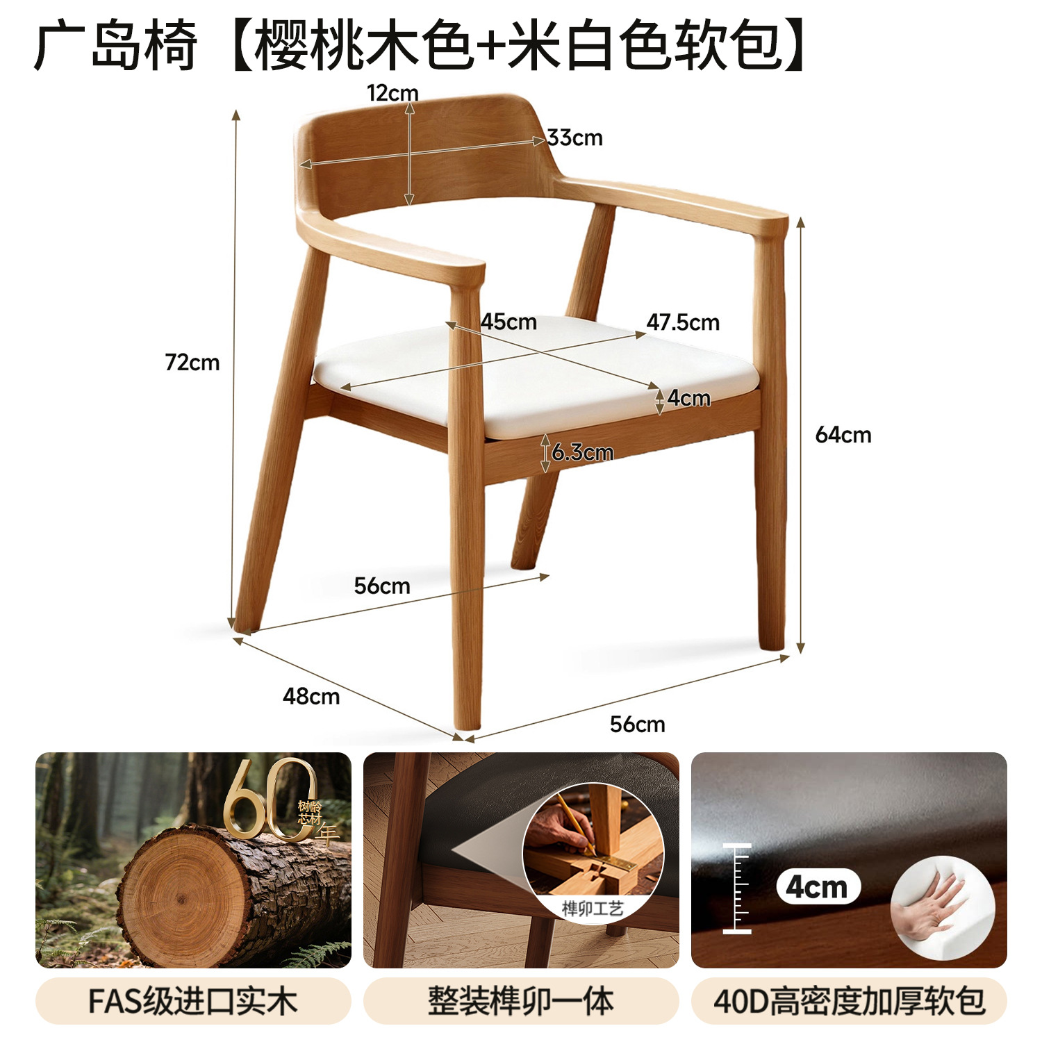 Silla de madera maciza nueva silla de respaldo doméstica silla de escritorio silla de escritorio silla de escritorio silla de mesa silla de escritorio silla de escritorio