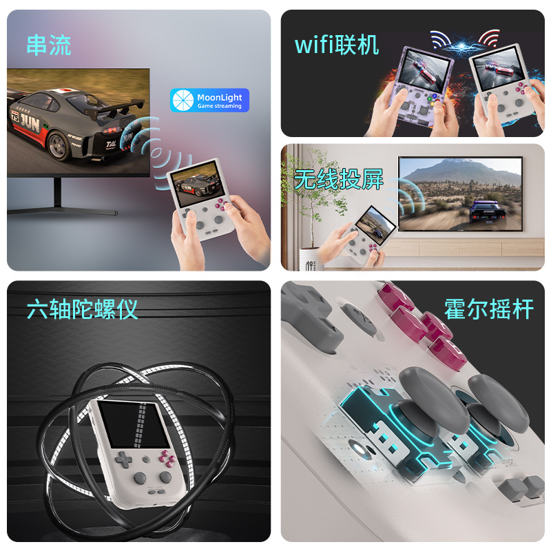 RG405V computadora de mano de código abierto versión vertical portátil Android máquina de juego de mano retro con TV doble joystick PSP arcade