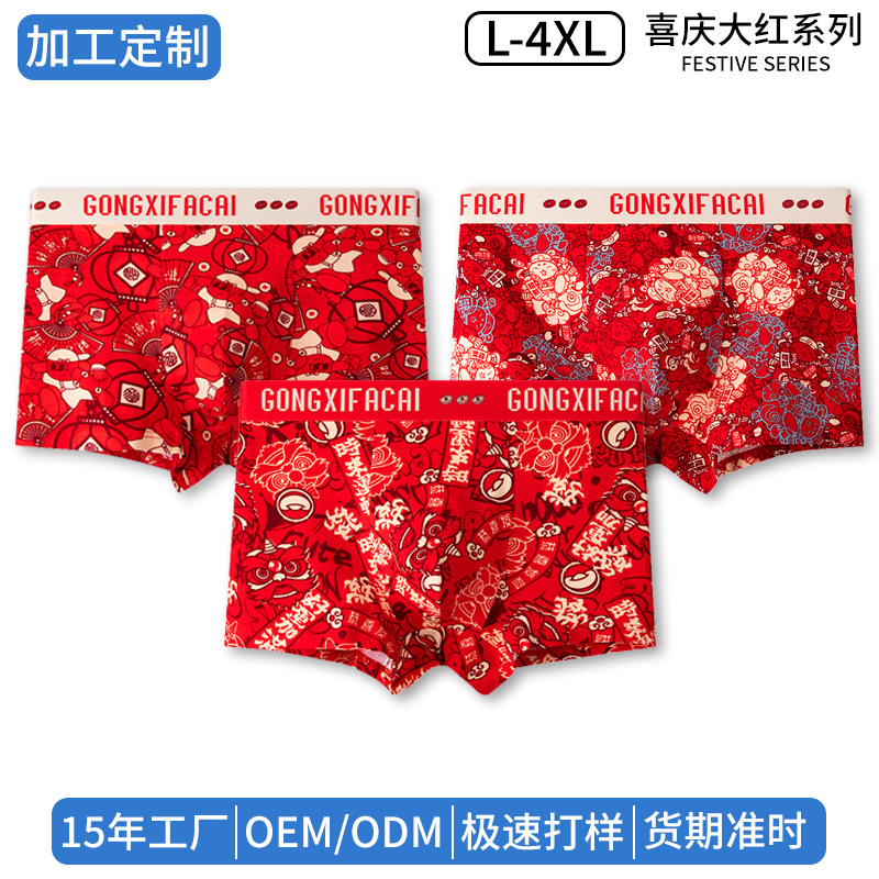 Pantalones interiores de algodón rojo al por mayor, este regalo de Año Nuevo, impresión festiva, pantalones de corte cómodos para niños