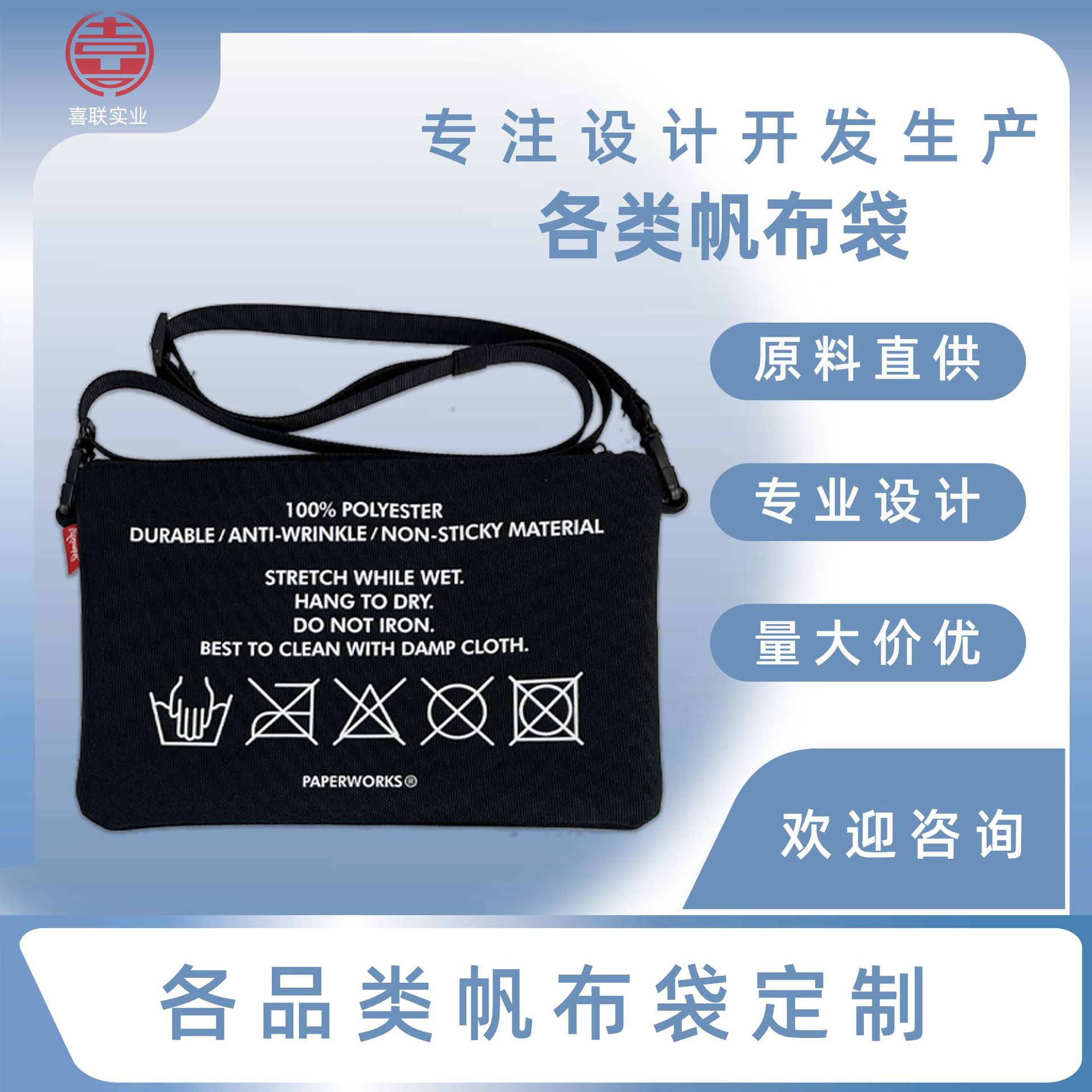 （成品展示）黑白双色斜挎包简约设计百搭通勤中性男女同款情侣