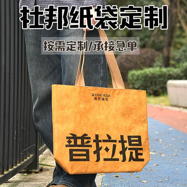 Retro waterproof leather linen bag one shoulder