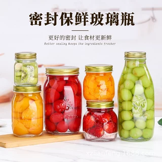 定制批发500ml光板雕花玻璃储物罐厨房五谷杂粮分装瓶亚马逊梅森