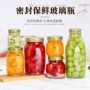 厨房雕花定制500ml分装瓶