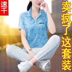 カジュアルスポーツウェアスーツレディースアイスシルク速乾性薄手2025夏新作2点セットママスタイル夏服