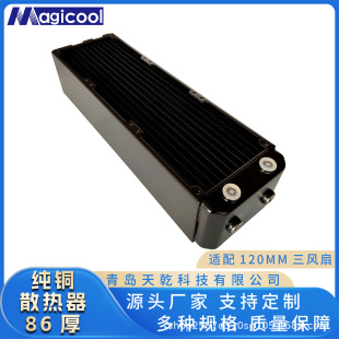 MAGICOOL 360ˮ���� 86cm�����~ ���~ ɢ����Һ���m��120���L��