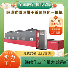 立威耐火材料烘干机 耐火外墙板烘干生产线 耐火泥干燥设备