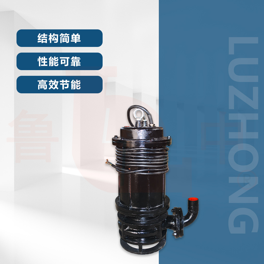 150QW150-15-15系列潜污泵模型铸造全铜线电机现货直供鲁中厂家