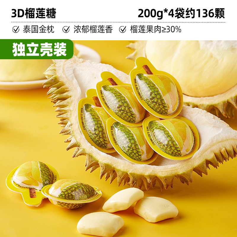 [약 136개] 3D 두리안 캔디 고기 함량 ≥30% 200g*4봉지 36.8개