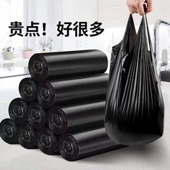 Household Thick Handle Roll-Down Plastic Bag Disposable Black and Colorful Heavy-Duty Vest Waste Bag