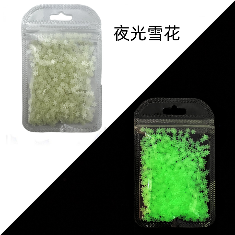 雪花夜光