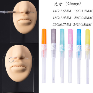 Professional stainless steel disposable puncture catheter needle puncture tool puncture needle navel eyebrow nail earring punch