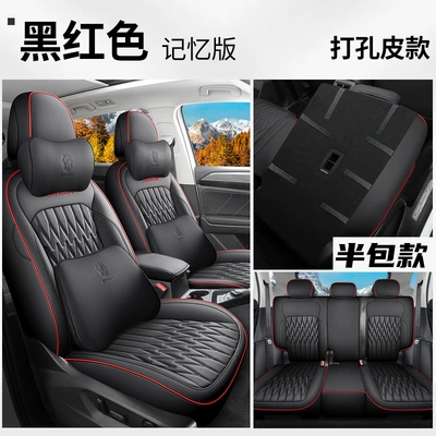 Modelə uyğun (Original) oturacaq örtükləri – Four-Season Breathable Seat Cushion Cover - volkswagen-tanyue-black-and-red-full-skin-memory-540-all-inclusive-special-car