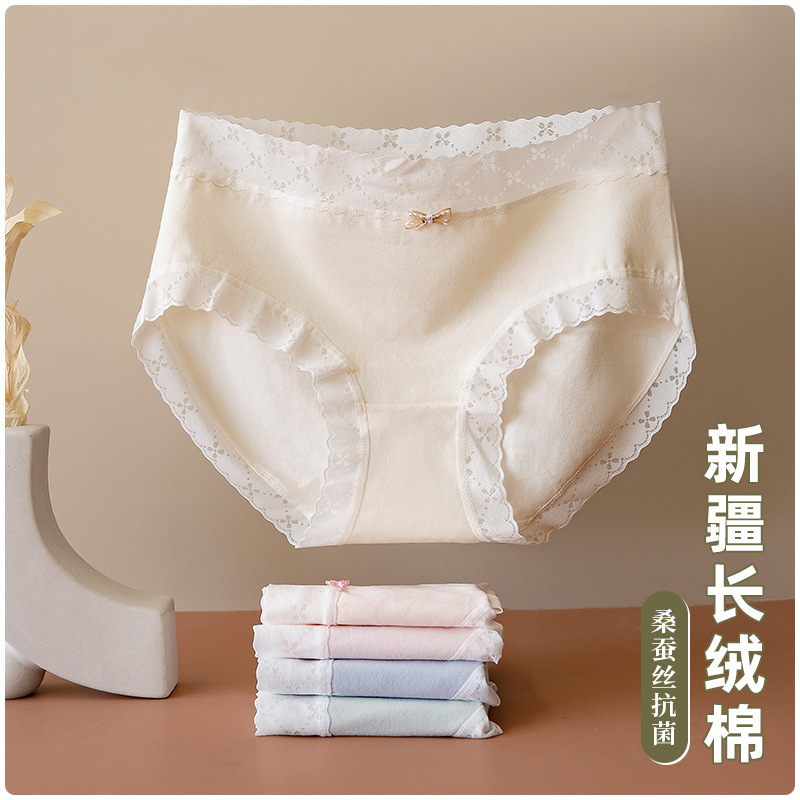 女性用抗菌綿下着、夏用リボン、新疆綿、挟み込み防止レース、女性用ブリーフ、大きいサイズの女の子|undefined