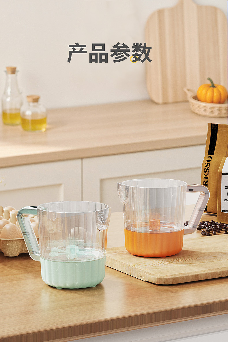 Amazon New Multifunction Household Small Filter Electric Egg Beater Egg Whisk Mixer Rice Washing Stirrer