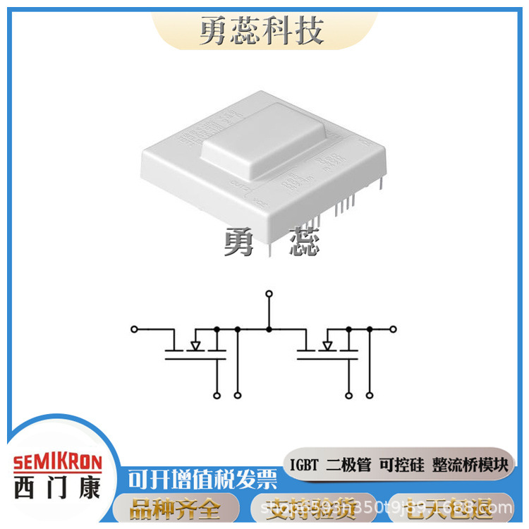 可控硅模块  SKKT430/14E  SKKT430/16E  SKKT430/18E