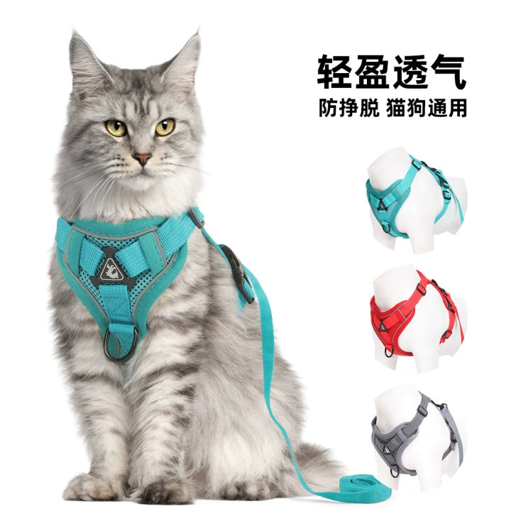Универсальный поводок для кошек и собак, светоотражающая и дышащая шлейка для собак, жилетка с защитой от выздывания, оптовая продажа