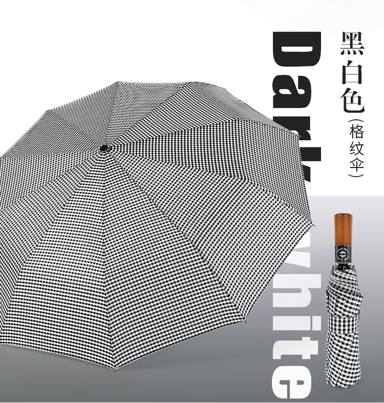 十骨木手柄自动-伞_14.jpg