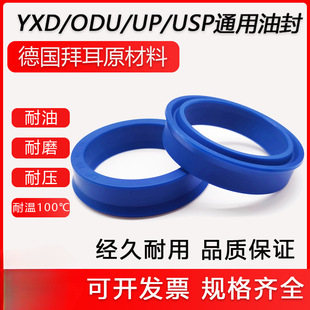 �M���Ͼ۰���Һ���͸�Y�ͻ���YXD/ODU/UP��ĥ����D�ͷ��ȫ�ܷ�Ȧ