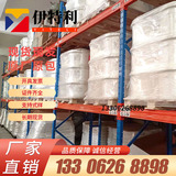 Низкая температура ETFE ETFE US DUPONT 207 Низкая скорость поглощения водного поглощения Антильтравиолетовая линия экструзионной линии F40