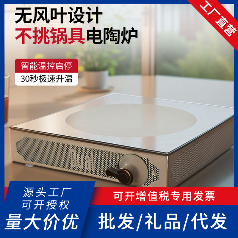 Dual帝而新款电陶炉小型煮茶器专用迷你式高端家用正品DIK45-S