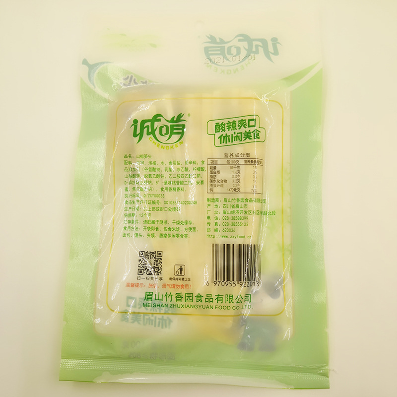 Spicy and sour pickled mustard greens 100g, authentic bamboo shoot tips, spicy pickled bamboo shoots, crispy bamboo shoot tips, fresh bamboo shoot tips as snacks