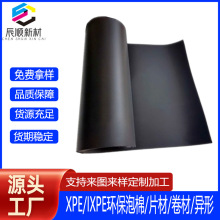 ɫixpeƬľ PE޷oEVAбPrϩlxpe