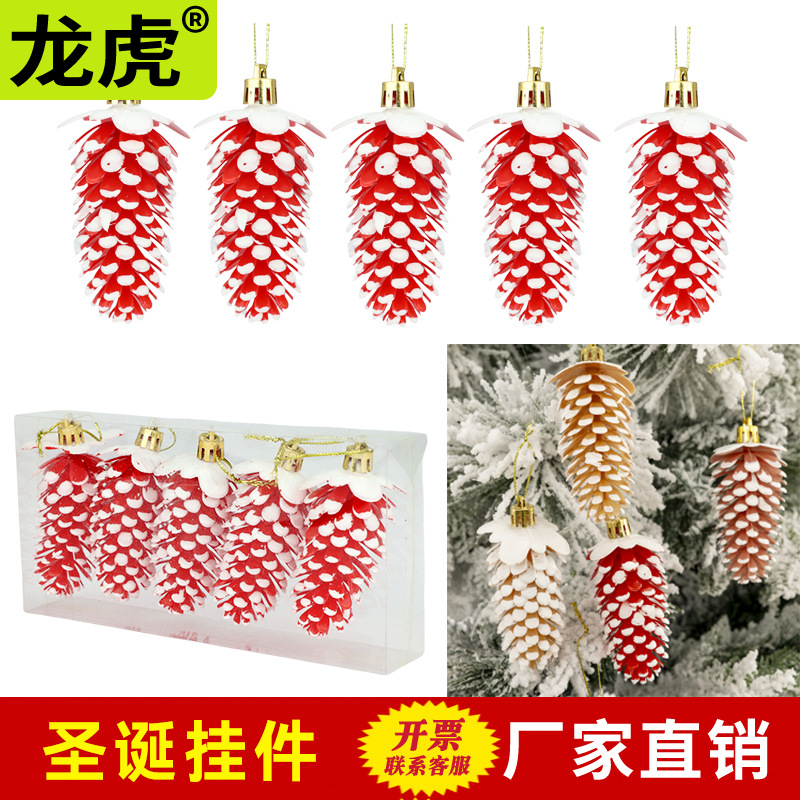 跨境9cm圣诞树装饰家居挂件吊饰圣诞松塔果彩绘塑料圣诞节装饰品
