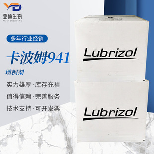 ���l����·��������941 �Z�u����941 ��ϩ���֬ ���턩����941